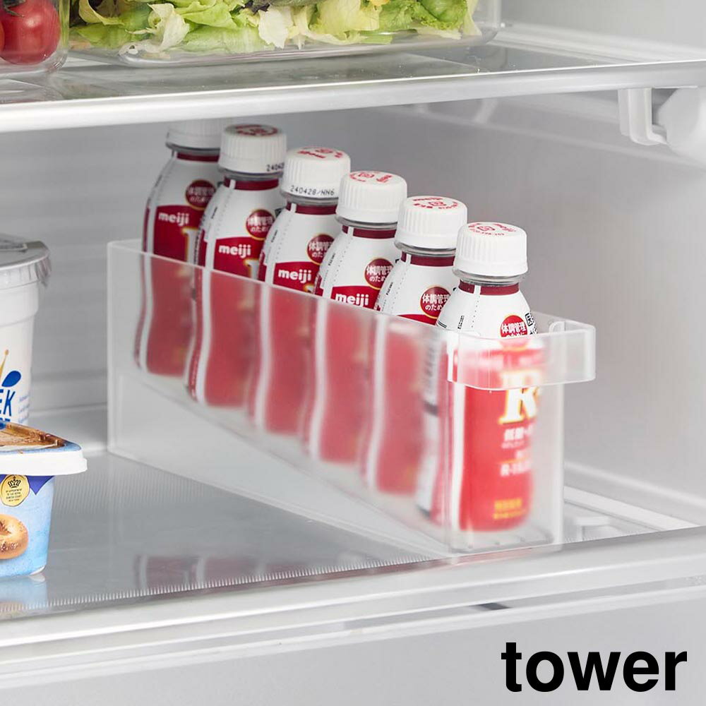 Rakuten - 冷蔵庫中ミニドリンク収納ケース タワー 山崎実業 tower ホワイト ブラック 1444 1445 収納ケース 収納ボックス タワーシリーズ yamazaki【YZ】【2604】