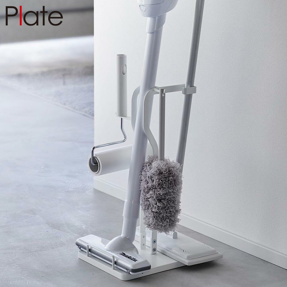 Rakuten - クリーナーツールステーション プレート 山崎実業 plate ホワイト 3650 掃除用具 掃除道具 収納 掃除機 スタンド スティッククリーナー コードレスクリーナー ハンディーモップ フローリングワイパー カーペットクリーナー yamazaki【YZ】【2604】