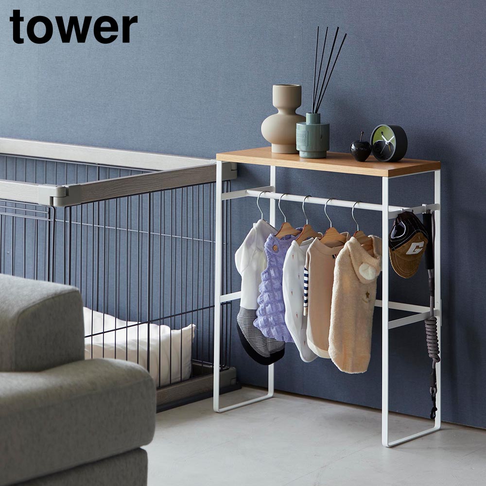 Storage Box - ペットコートハンガーラック タワー 山崎実業 tower ホワイト ブラック 2119 2120 タワーシリーズ yamazaki【YZ】【2604】