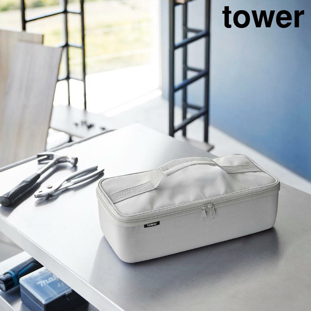 商品名称 工具バッグ タワー 仕切り付き 商品スペック 商品サイズ 本体：約W36×D16×H11cm(持ち手含まず) 仕切り：約W34×H8.5cm(面ファスナー部含まず) 内寸サイズ 本体：約W33×D13×H9.5cm(仕切り含まず)ポケット：約W33×H12cm 容量 約4L 重量 約500g 耐荷重 約5kg 品質表示 本体：ポリエステル・EVA樹脂持ち手：ポリプロピレン面ファスナー：ポリエステル仕切り：ポリエステル・ポリエチレン 原産国 中国工具バッグ タワー 仕切り付き 軽くて丈夫で収納力も抜群 移動に便利な持ち手付き マルチに使える工具バッグ 軽くて丈夫で移動に便利な持ち手付きの工具バッグです。バッグの蓋はファスナーで開閉し、がばっと大きく開くので、収納した物を一目で見渡せて取り出しもラクラク。また、蓋の裏面はシッパー式のポケット付きで、細かい物の収納に便利です。マジックテープで着脱できる仕切り板も付いており、収納する物の大きさや量に合わせて仕切りの位置を変えられます。一見すると工具バッグに見えないシンプルなデザインで、他の収納ボックスなどとも馴染みがよく、お部屋もスッキリとした印象に。工具類だけでなく、カー用品やアウトドア用品、シューケア用品などマルチに収納することができます。