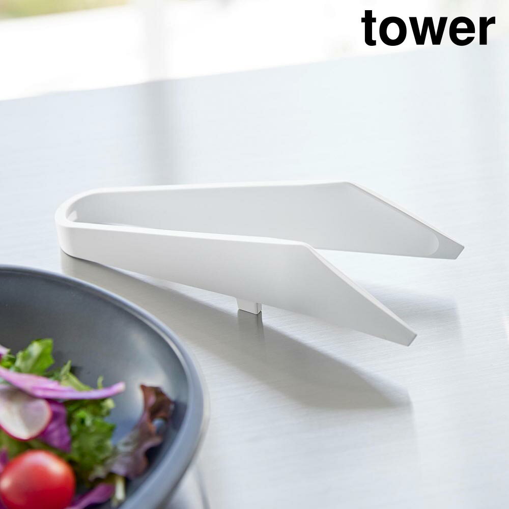 Rakuten - シリコーンミニトング タワー 山崎実業 tower ホワイト ブラック 1887 1888 指先 トング 食洗機対応 タワーシリーズ yamazaki【YZ】【2604】