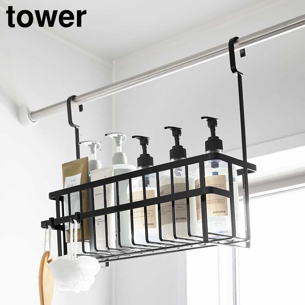 Rakuten - 引っ掛けバスルームバスケット タワー ワイド 山崎実業 tower ホワイト ブラック 6617 6618 タワーシリーズ 収納 ラック カゴ おもちゃ 浴室 引っ掛け 大きい シャンプー トリートメント ディスペンサー シンプル おしゃれ yamazaki【YZ】【2604】