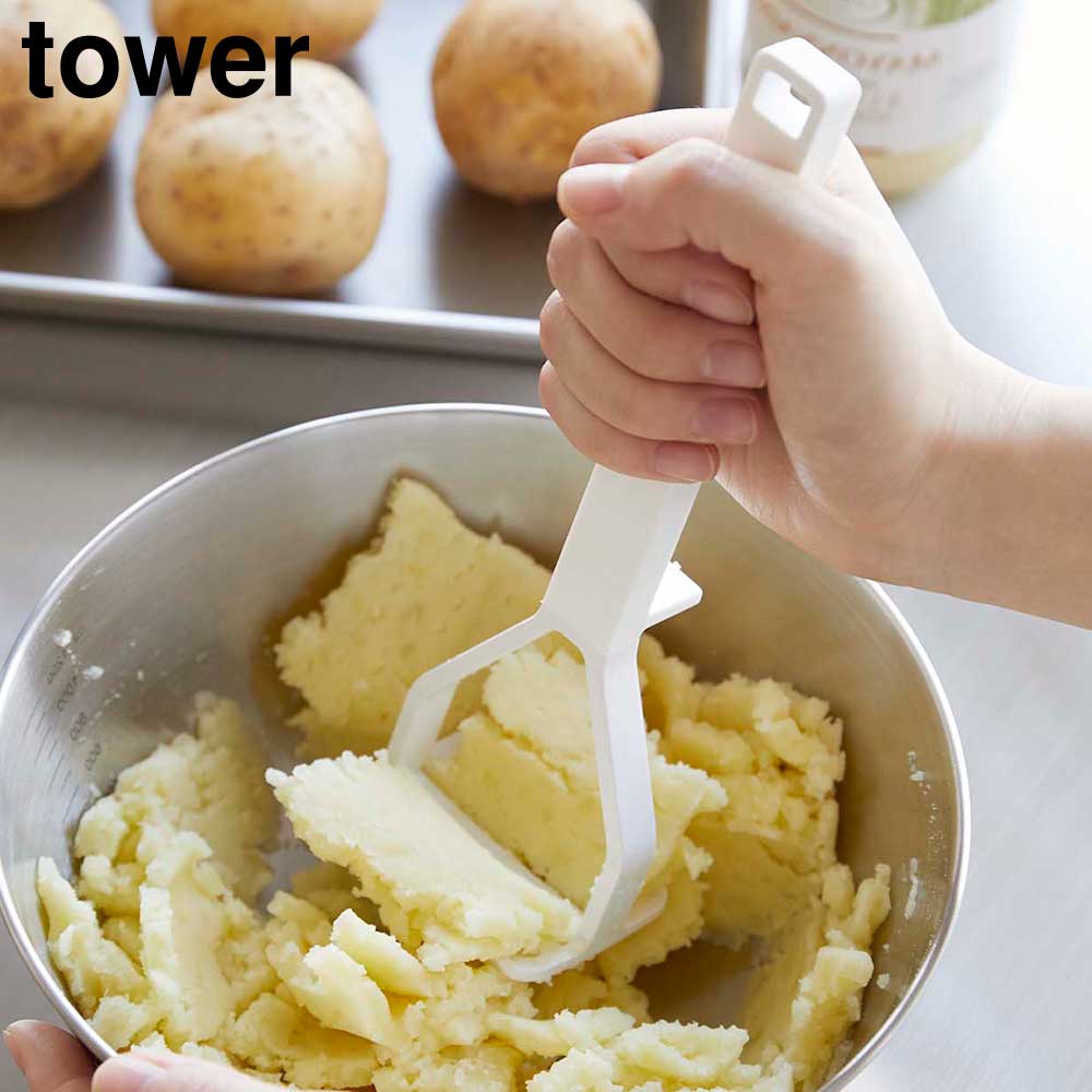シリコーンハンドル ポテトマッシャー タワー 山崎実業 tower ホワイト ブラック 6360 6361 食洗機対応 シリコン タワーシリーズ yamazaki【YZ】【2604】