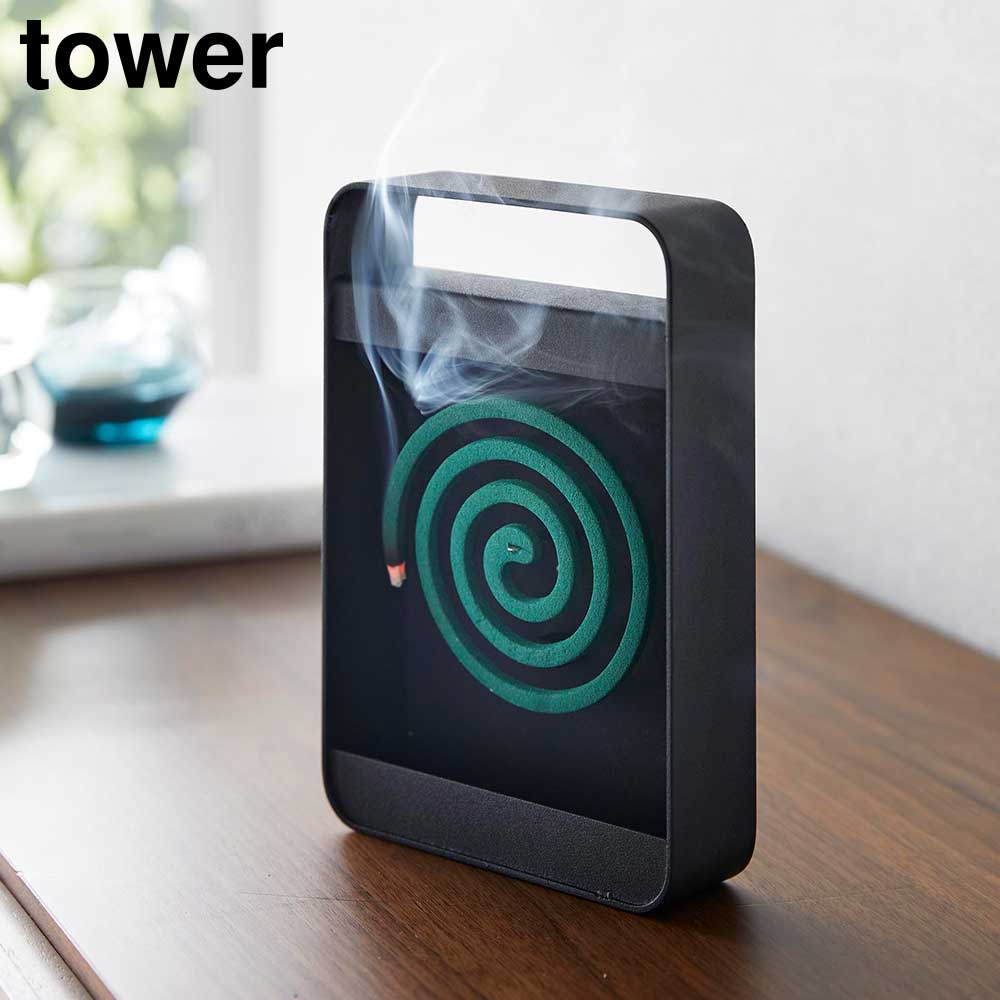 ハンドル付き蚊取り線香スタンド タワー 山崎実業 tower ブラック 5849 蚊取り線香ホルダー 蚊取り線香 立て タワーシリーズ シンプル おしゃれ yamazaki【YZ】【2604】