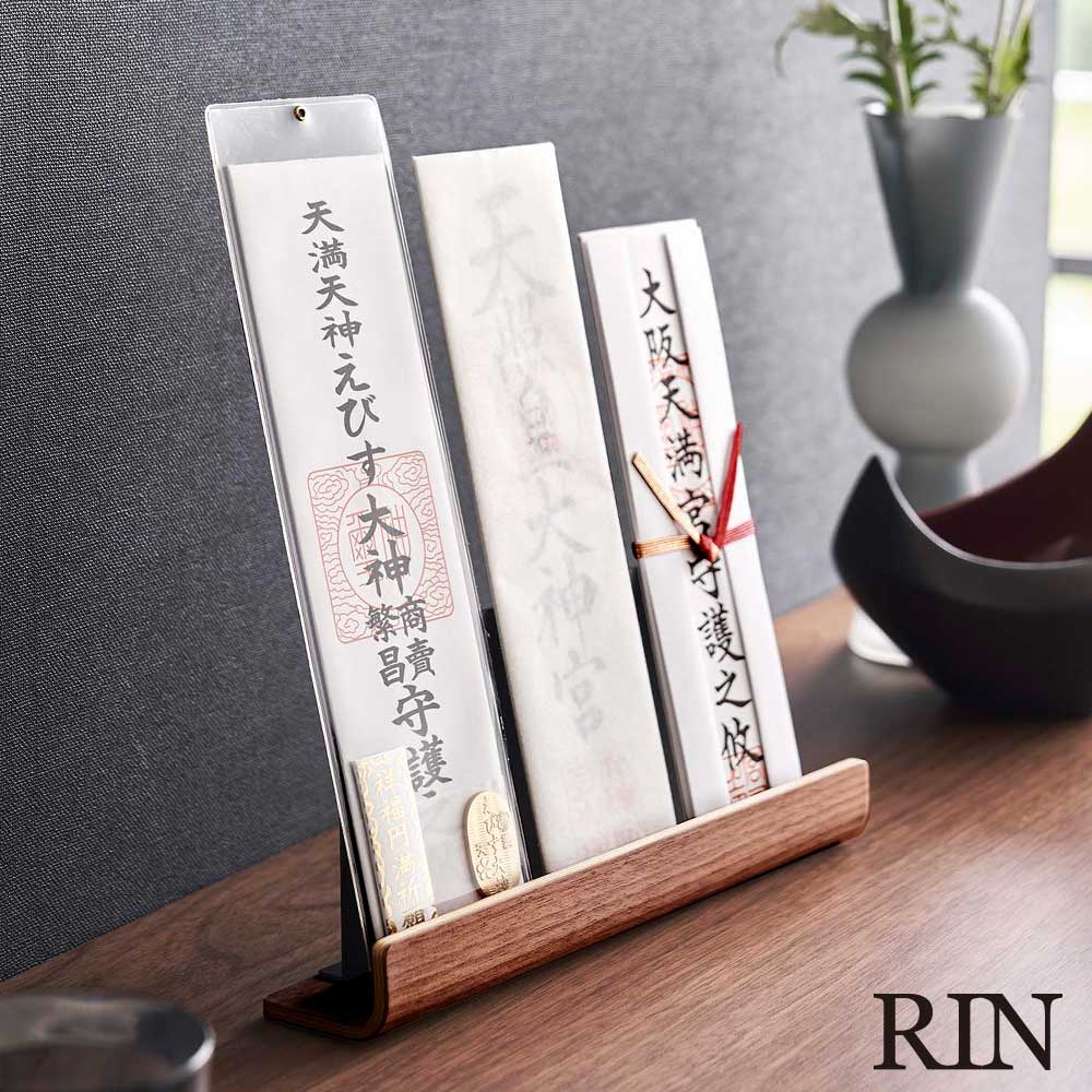 Rakuten - 神札スタンド リン 山崎実業 RIN ブラウン ナチュラル 6141 6142 お札立て 御神札 神棚 モダン 白 黒 yamazaki【YZ】【2604】