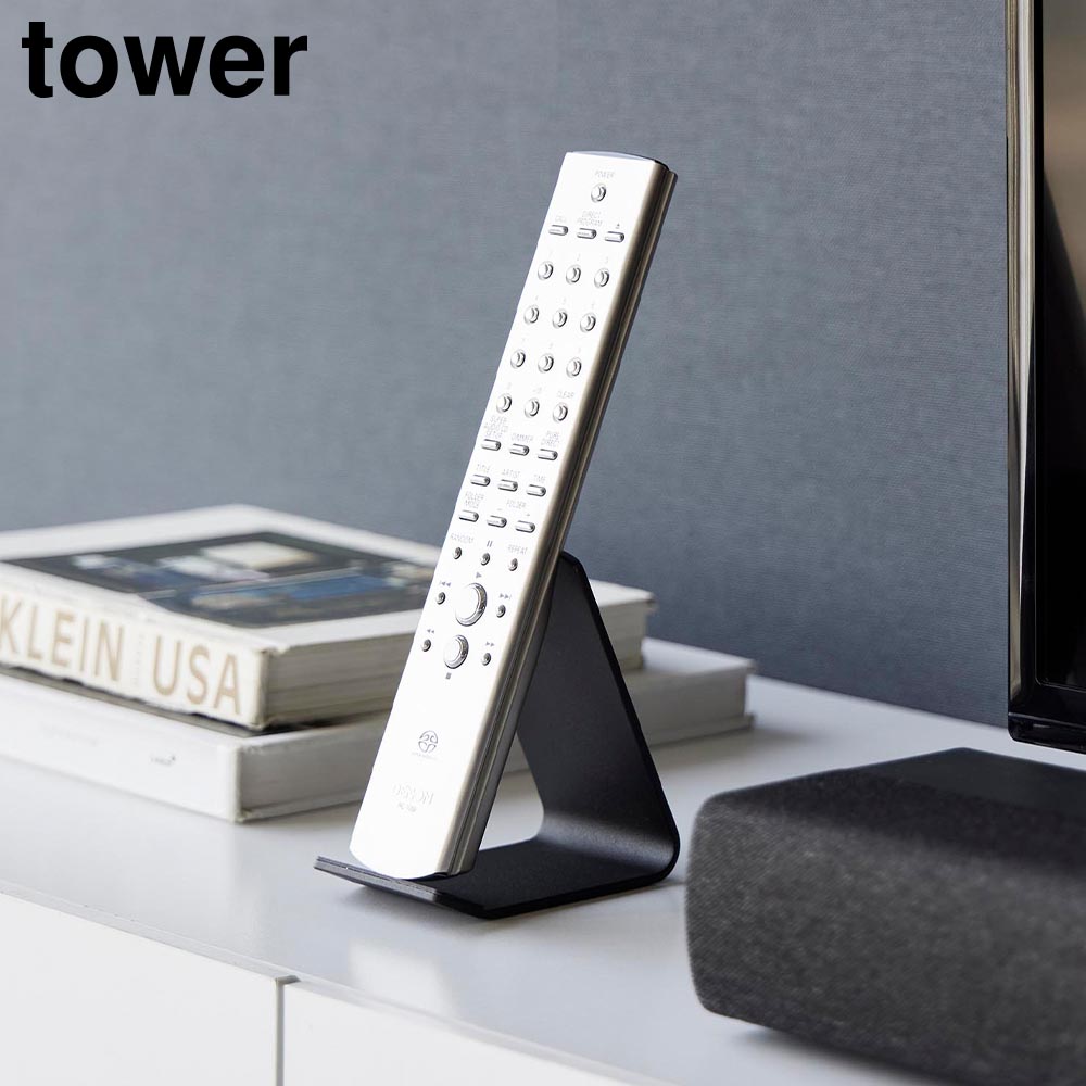 リモコンスタンド タワー 山崎実業 tower ホワイト ブラック 10090 10091 リモコンラック yamazaki タワーシリーズ【YZ】【2604】
