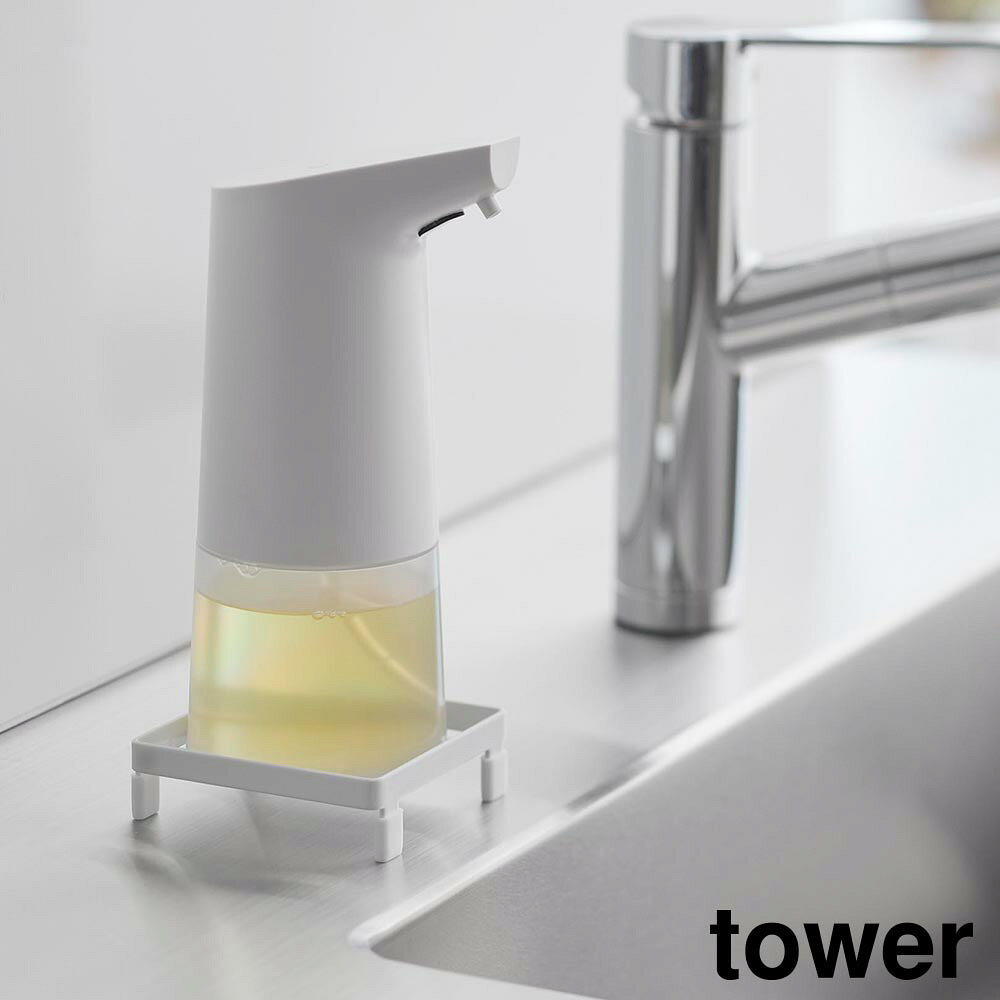 Rakuten - ソープディスペンサーラック タワー 山崎実業 tower ホワイト ブラック 10203 10204 yamazaki タワーシリーズ【YZ】【2604】