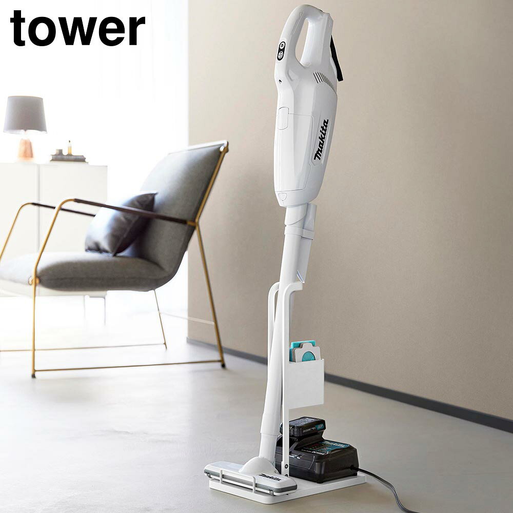 商品名称 スティッククリーナー紙パック&充電器収納スタンド タワー 商品スペック 商品サイズ W18×D27×H40cm 内寸サイズ ホルダー部：W4cm紙パック収納部：W4.3×D7.9×H8.8cm充電器収納部：W18×D15.3×H14cm 重量 1135g 耐荷重 スティッククリーナーホルダー部：3kg紙パック収納部：500g(静止荷重) 品質表示 本体・台座：スチール(粉体塗装)緩衝材：シリコーンゴム 付属品 六角レンチ 原産国 中国スティッククリーナー紙パック&充電器収納スタンド タワー 紙パックや充電器 スティッククリーナーを 一括収納できるスタンド 置き場所に困るスティッククリーナーと、その必需品である紙パックや充電器を、1か所にまとめて収納できる省スペースなスタンドです。 スティッククリーナーはホルダー部に立て掛けて収納。お好みの場所でコンパクトに自立収納させることができます。 ホルダー部の背後は紙パック用の収納スペースとなっており、交換用の紙パックをストックしておくことができます。 交換もスムーズにでき、残量もわかりやすいのでストック管理もラクラク！バッテリーの収納場所にするのも便利です。充電器の収納スペースは台座の後方にあります。クリーナーのすぐそばに収納できるので、充電忘れを防げます。ツールごとに収納スペースがわかれているので、必要な時にすぐに取り出せて片付けもスムーズ。シンプルでスタイリッシュなデザインだから、どんな空間にも自然に馴染みます。