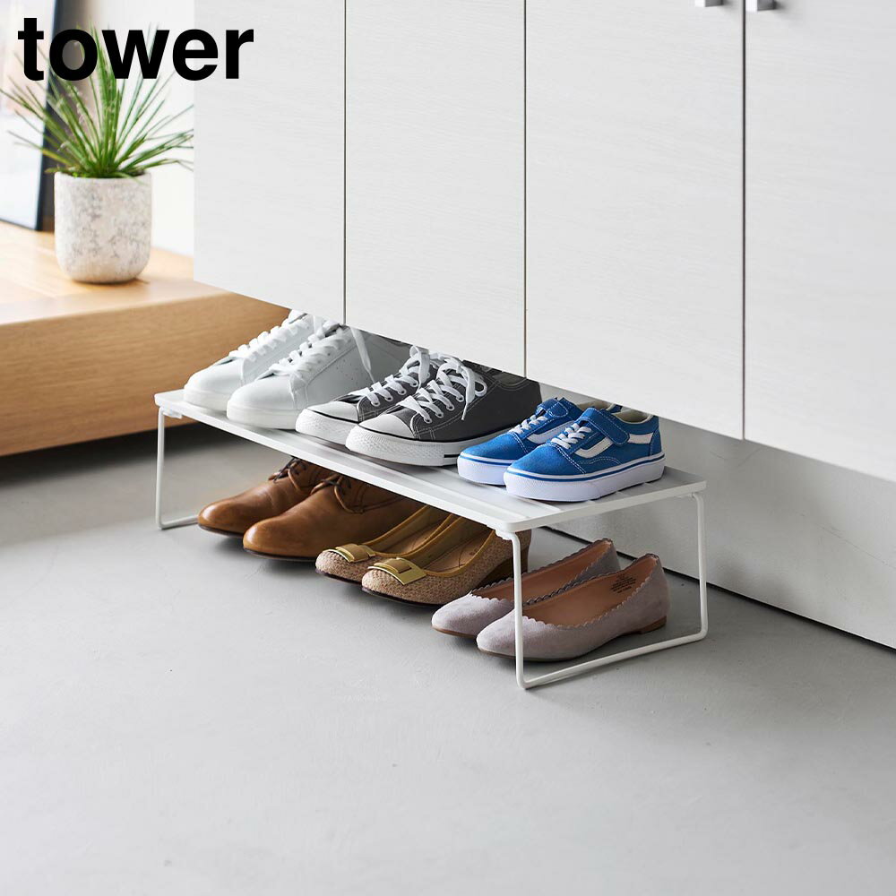 Rakuten - 折り畳みシューズラック タワー 山崎実業 tower ホワイト ブラック 10362 10363 タワーシリーズ yamazaki【YZ】【2604】