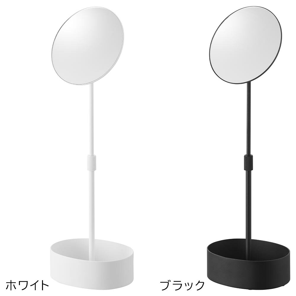 高さと角度が調節できる収納付きスタンドミラー タワー 山崎実業 tower 鏡 直径 19cm ホワイト ブラック 10418 10419 タワーシリーズ yamazaki【YZ】【2604】 [2]