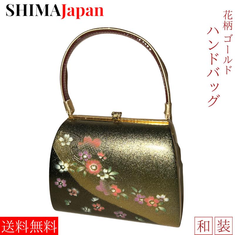 和装バッグ 花柄 金色 着物 女性物 呉服 和雑貨 和装小物 和装 バッグ レディース プレゼント 着物バッグ 和小物 訪問着 振袖 浴衣 着物用バッグ 和風小物 送料無料