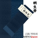 ː   jp Y j  j  a a Z  kimono men's japan