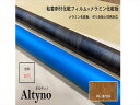 アイカ アイカ工業 オルティノ木目 Altyno 粘着剤付き化粧フィルム 粘着シート シートフィルム DIY 壁紙 クロス リフォームVG-18252A