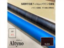 アイカ アイカ工業 オルティノ木目 Altyno 粘着剤付き化粧フィルム 粘着シート シートフィルム DIY 壁紙 クロス リフォームVG-301A