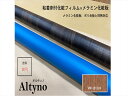 アイカ アイカ工業 オルティノ木目 Altyno 粘着剤付き化粧フィルム 粘着シート シートフィルム DIY 壁紙 クロス リフォームVW-10112A
