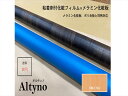 アイカ アイカ工業 オルティノ木目 Altyno 粘着剤付き化粧フィルム 粘着シート シートフィルム DIY 壁紙 クロス リフォームVW-172A