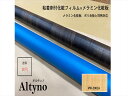 アイカ アイカ工業 オルティノ木目 Altyno 粘着剤付き化粧フィルム 粘着シート シートフィルム DIY 壁紙 クロス リフォームVW-2001A