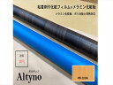 アイカ アイカ工業 オルティノ木目 Altyno 粘着剤付き化粧フィルム 粘着シート シートフィルム DIY 壁紙 クロス リフォームVW-2010A