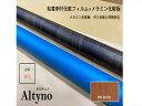 アイカ アイカ工業 オルティノ木目 Altyno 粘着剤付き化粧フィルム 粘着シート シートフィルム DIY 壁紙 クロス リフォームVW-2012A