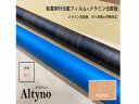 アイカ アイカ工業 オルティノ木目 Altyno 粘着剤付き化粧フィルム 粘着シート シートフィルム DIY 壁紙 クロス リフォームVW-2016A