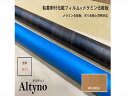 アイカ アイカ工業 オルティノ木目 Altyno 粘着剤付き化粧フィルム 粘着シート シートフィルム DIY 壁紙 クロス リフォームVW-2061A