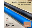 アイカ アイカ工業 オルティノ木目 Altyno 粘着剤付き化粧フィルム 粘着シート シートフィルム DIY 壁紙 クロス リフォームVW-2221A