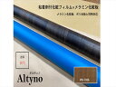 アイカ アイカ工業 オルティノ木目 Altyno 粘着剤付き化粧フィルム 粘着シート シートフィルム DIY 壁紙 クロス リフォームVW-703A