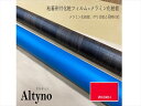 アイカ アイカ工業 オルティノ単色 Altyno 粘着剤付き化粧フィルム 粘着シート シートフィルム DIY 壁紙 クロス リフォームVKK-18614