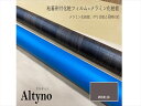 アイカ アイカ工業 オルティノ単色 Altyno 粘着剤付き化粧フィルム 粘着シート シートフィルム DIY 壁紙 クロス リフォームVKK-6118