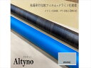 アイカ アイカ工業 オルティノ単色 Altyno 粘着剤付き化粧フィルム 粘着シート シートフィルム DIY 壁紙 クロス リフォームVKK-6302