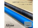 アイカ アイカ工業 オルティノ単色 Altyno 粘着剤付き化粧フィルム 粘着シート シートフィルム DIY 壁紙 クロス リフォームVKK-6303