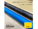 アイカ アイカ工業 オルティノ単色 Altyno 粘着剤付き化粧フィルム 粘着シート シートフィルム DIY 壁紙 クロス リフォームVKK-6501