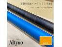 アイカ アイカ工業 オルティノ単色 Altyno 粘着剤付き化粧フィルム 粘着シート シートフィルム DIY 壁紙 クロス リフォームVKK-6504