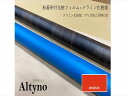 アイカ アイカ工業 オルティノ単色 Altyno 粘着剤付き化粧フィルム 粘着シート シートフィルム DIY 壁紙 クロス リフォームVKK-6539
