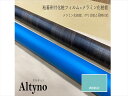 アイカ アイカ工業 オルティノ単色 Altyno 粘着剤付き化粧フィルム 粘着シート シートフィルム DIY 壁紙 クロス リフォームVKK-6612