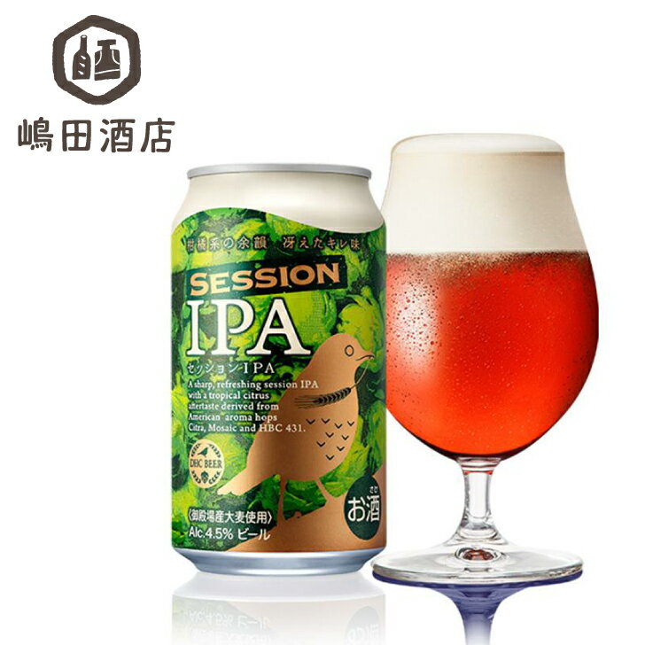 FUJI PREMIUM BREWING(旧DHC) セッションIPA 株式会社フジ プレミアム ブルーイング 静岡 350ml缶〈6本〉クラフトビール