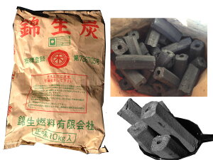 角形文化炭（オガ炭）■錦生炭2級品（鳥取）10kg