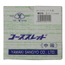 山喜産業(YAMAKI) コーススレッド 中箱 全ネジ W25 3.8×25 (2000本入)