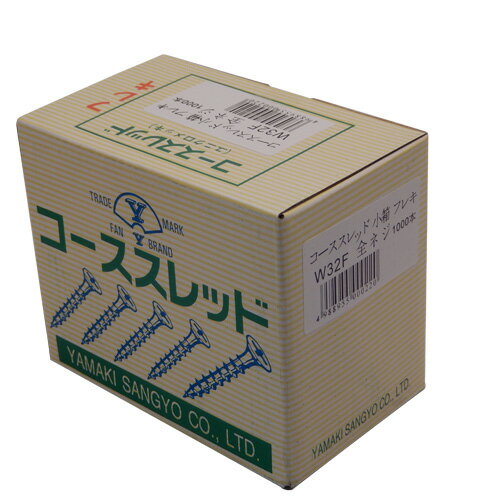 山喜産業(YAMAKI) コーススレッド 小箱 フレキ 全ネジ