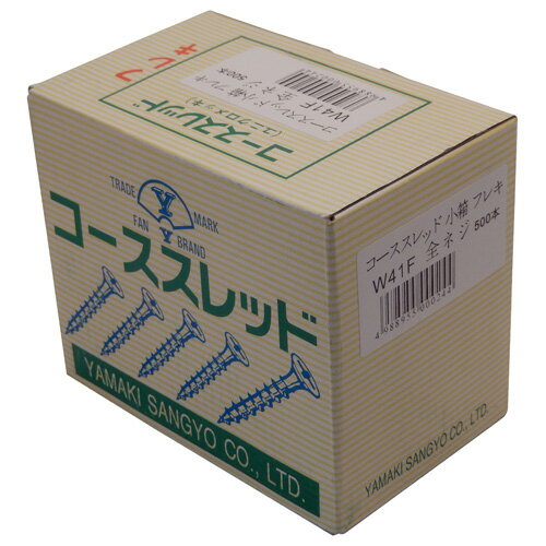 山喜産業(YAMAKI) コーススレッド 小箱 フレキ 全ネジ