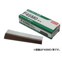 【8/1限定1,000円クーポン配布】マックス フィニッシュネイル(仕上釘) F45M0シロ(白) 2000本入 ●