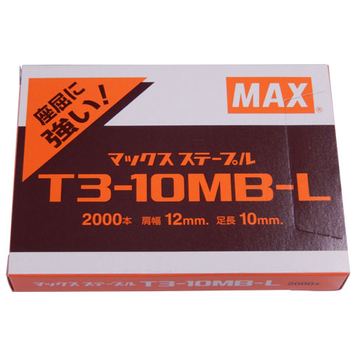 マックス MAXHN－25C用コンクリートピン長さ24mm CP-C624V6 2000本