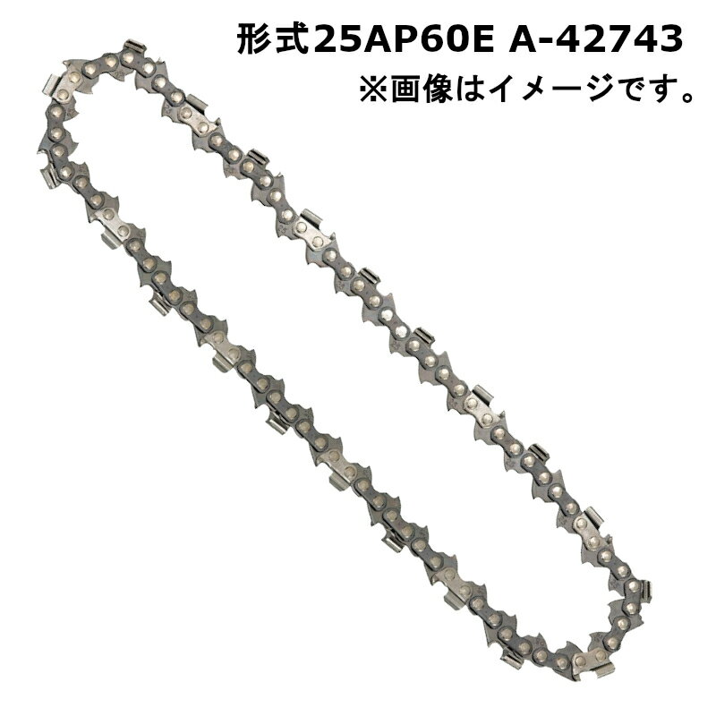 通常版 むとひろ ソーチェーン 72DP-76E対応 3本入 チェーンソー 替刃 替え刃 刃 チェーン刃【ハスクバーナ H46-76E】オレゴン OREGON ソーチェン チェンソー ゼノア 新ダイワ マキタ 共立 72DP076E 72DX-76E 72DX076E 72DPX-76E 72DPX076E