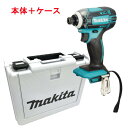 マキタ TD149DZ 充電式インパクトドライバー18V(青)(本体のみ) ケース付き ◆