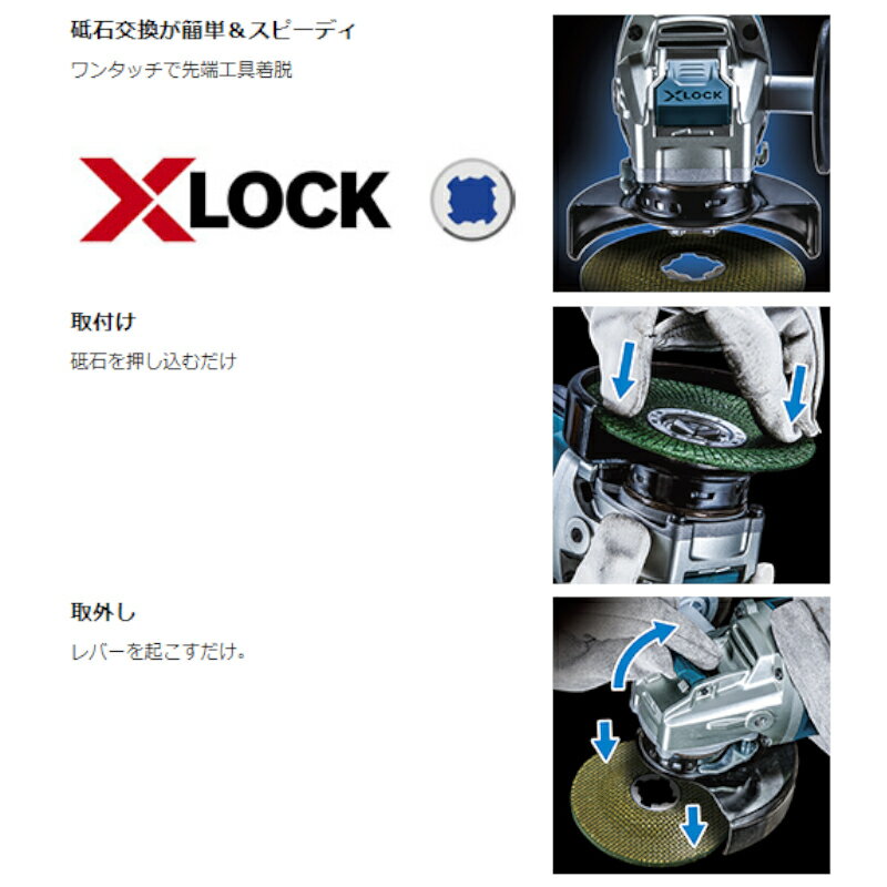 マキタ A-70421 X-LOCK専用 切断砥石(10枚入) φ125×0.8 ◇ 2