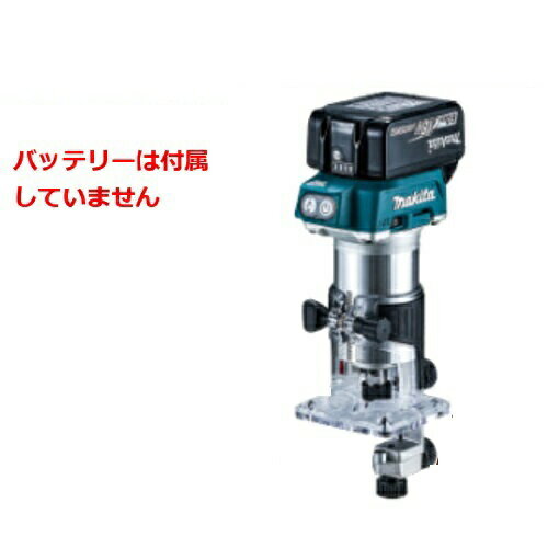 【再生品】 MAKITA マキタ RT0701C 6mm 6.35mm 8mm 1/4インチ ルーター トリマー 切削 研削 電子