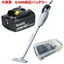 マキタ CL181FDZW 充電式クリーナー 18V(本体のみ) 充電器 DC18RF バッテリ BL1860B ◆