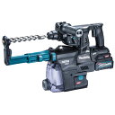 【7月1日限定!1,000円引クーポン】マキタ HR001GDXVB 28mm充電式ハンマドリル(黒) 40Vmax セット品(集じんシステム付)(Blueto...