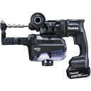 【7月1日限定!1,000円引クーポン】マキタ HR182DGXVB(黒) 充電式ハンマドリル(集じんシステム付属)(Bluetooth無線連動集じん「AWS」...