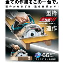 マキタ HS631DGXS(青) 165mm充電式電子マルノコ 18V(6.0Ah) セット品 コードレス ◆ 3